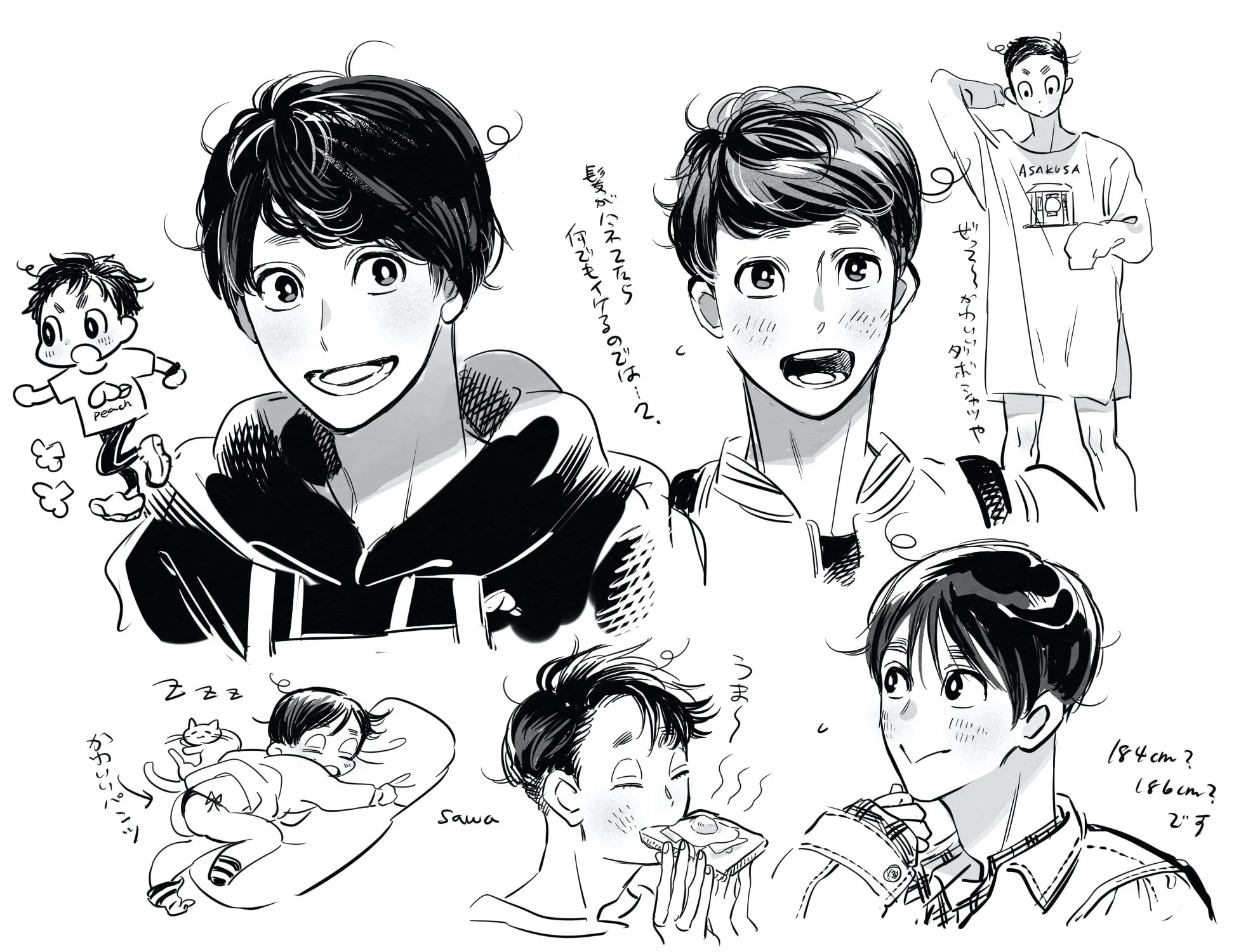 Read Momo and Manji chapter 23.3 image 71 on Lezhin