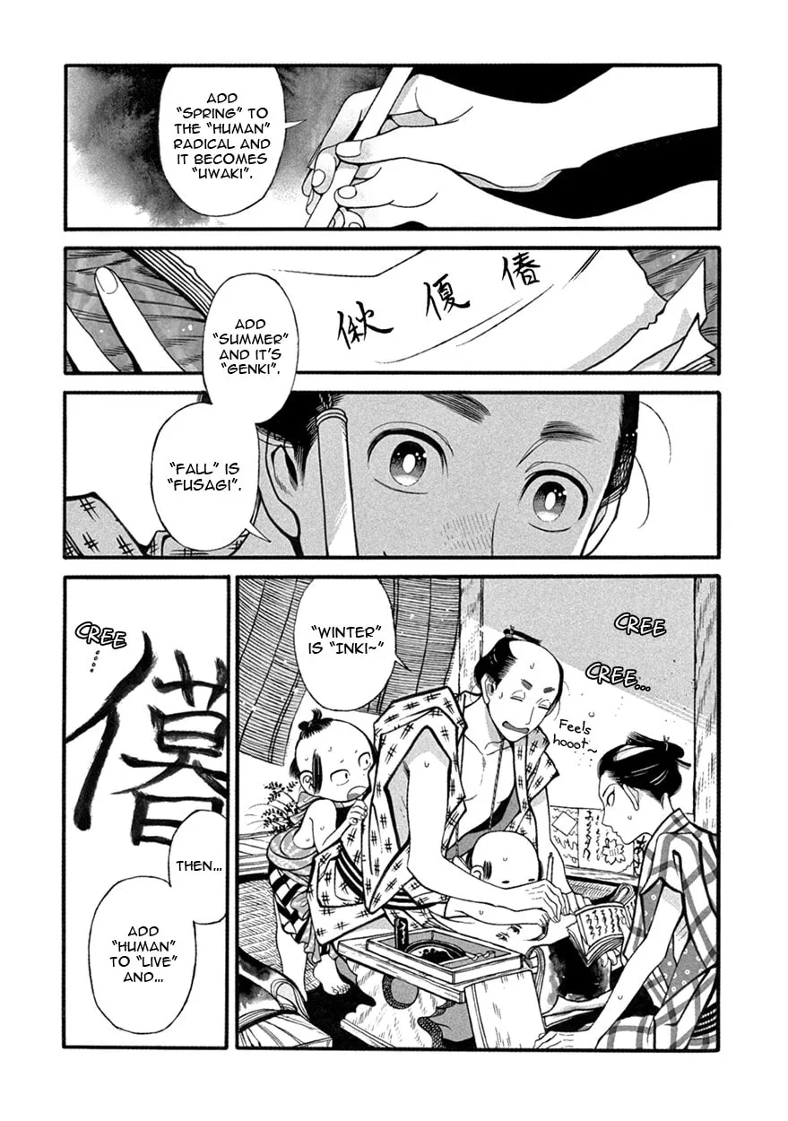 Read Momo and Manji chapter 3 image 1 on Lezhin