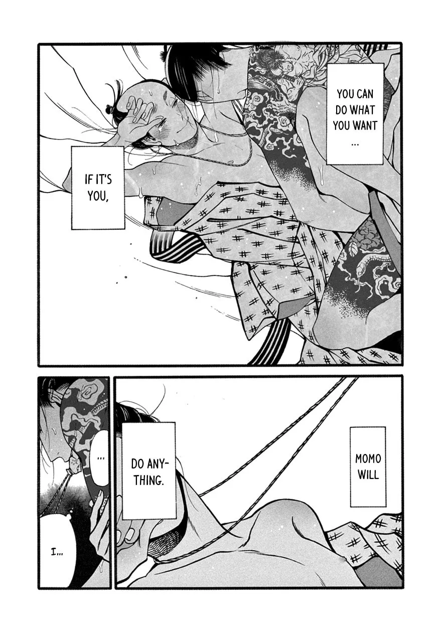 Read Momo and Manji chapter 3 image 18 on Lezhin