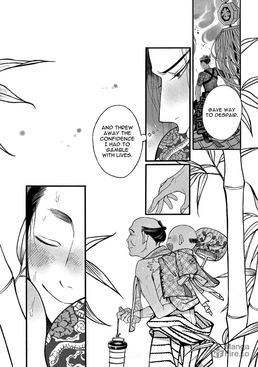 Read Momo and Manji chapter 3 image 19 on Lezhin