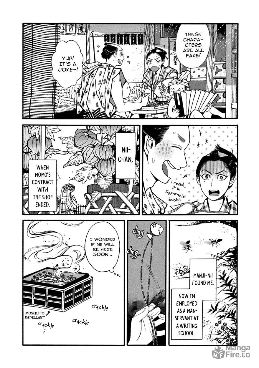 Read Momo and Manji chapter 3 image 2 on Lezhin
