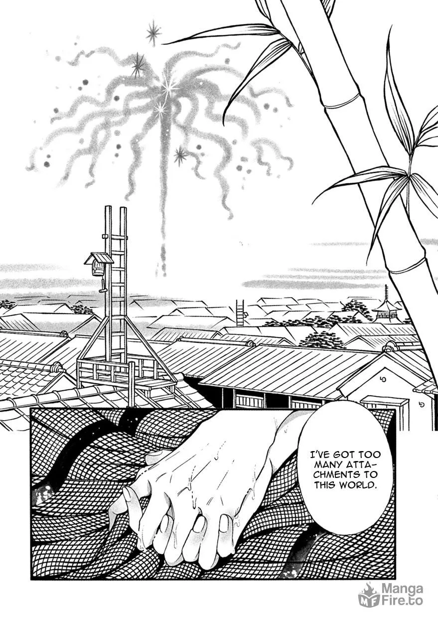 Read Momo and Manji chapter 3 image 20 on Lezhin