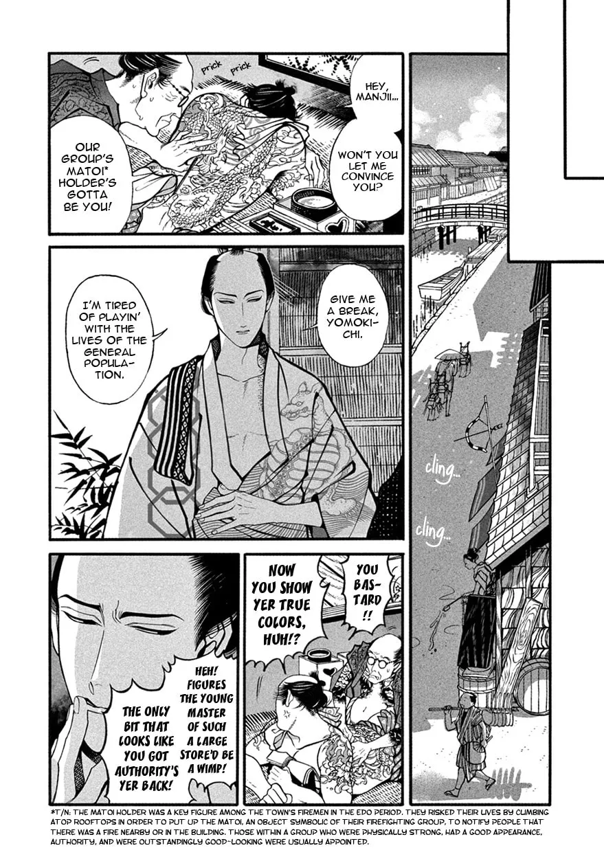 Read Momo and Manji chapter 3 image 3 on Lezhin