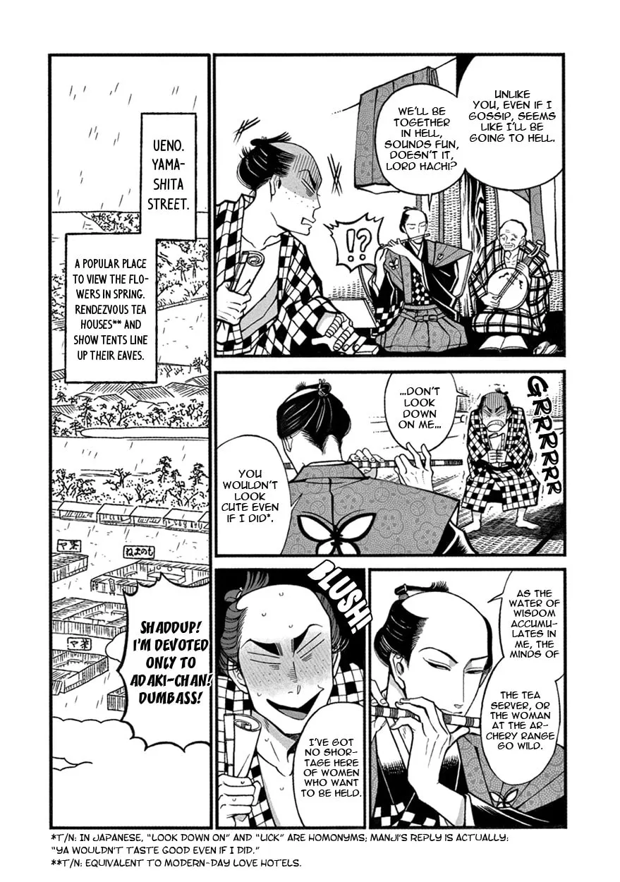 Read Momo and Manji chapter 4 image 10 on Lezhin