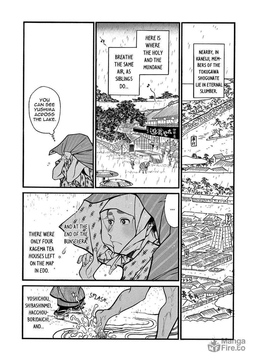 Read Momo and Manji chapter 4 image 11 on Lezhin