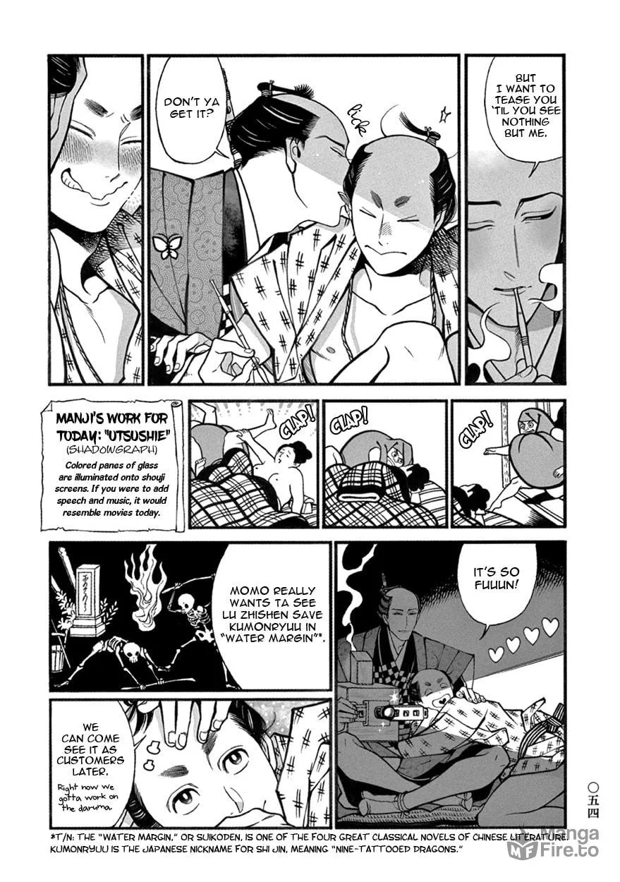 Read Momo and Manji chapter 4 image 4 on Lezhin