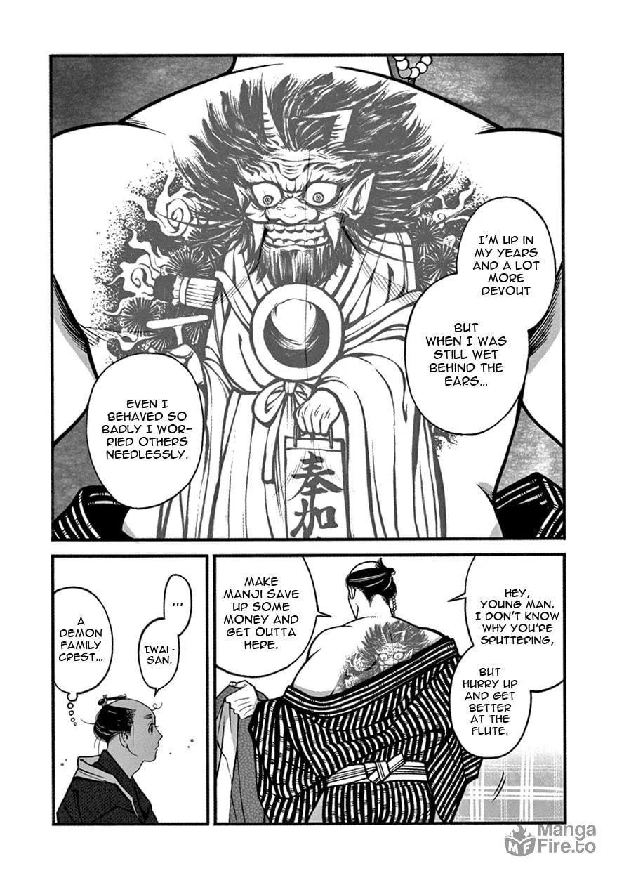 Read Momo and Manji chapter 5 image 11 on Lezhin