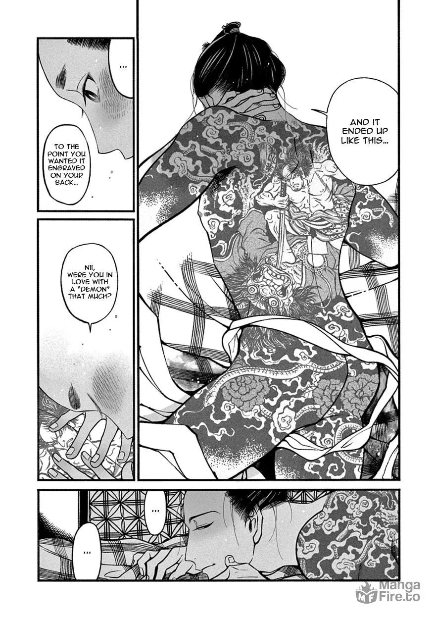 Read Momo and Manji chapter 5 image 14 on Lezhin