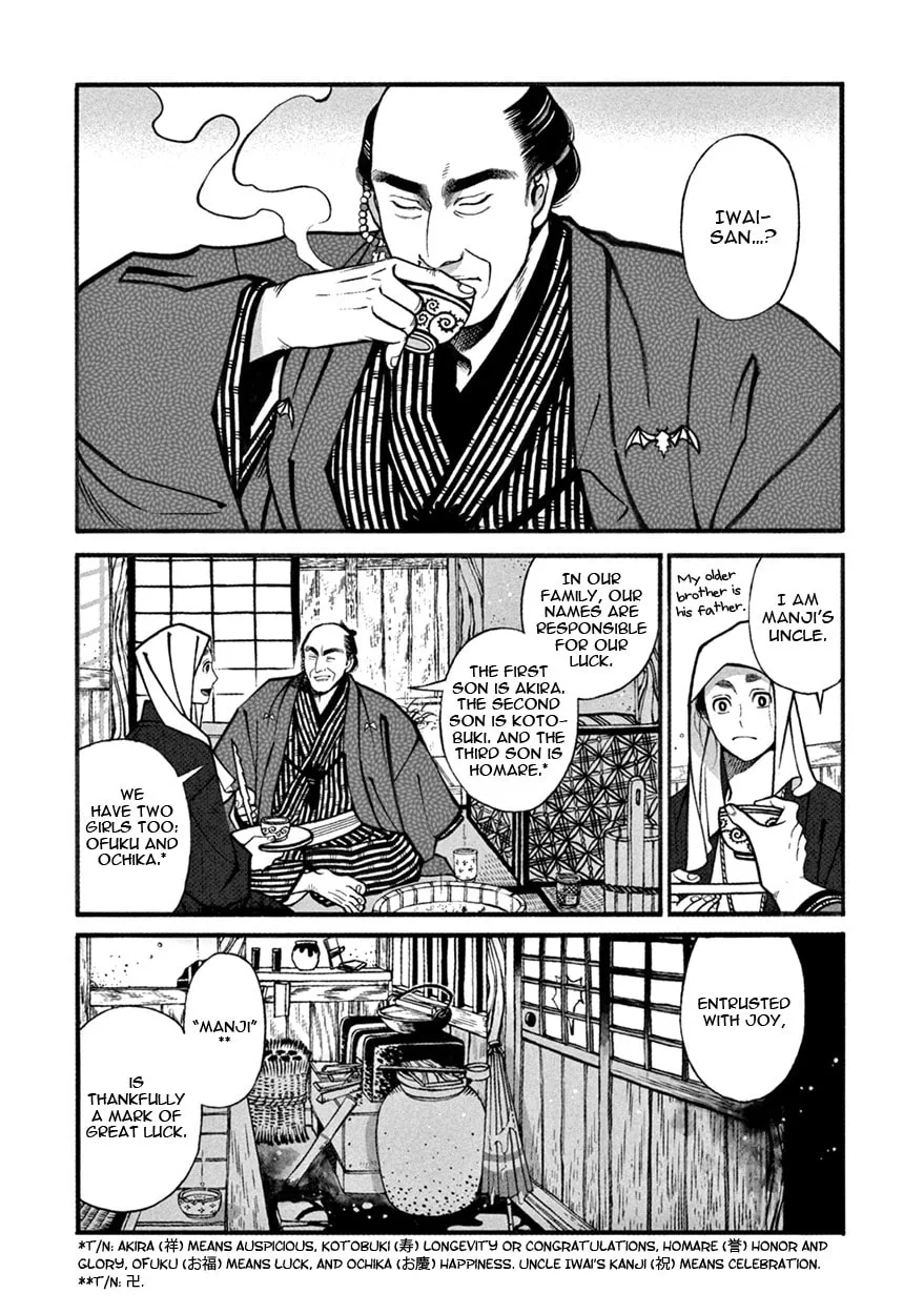 Read Momo and Manji chapter 5 image 3 on Lezhin