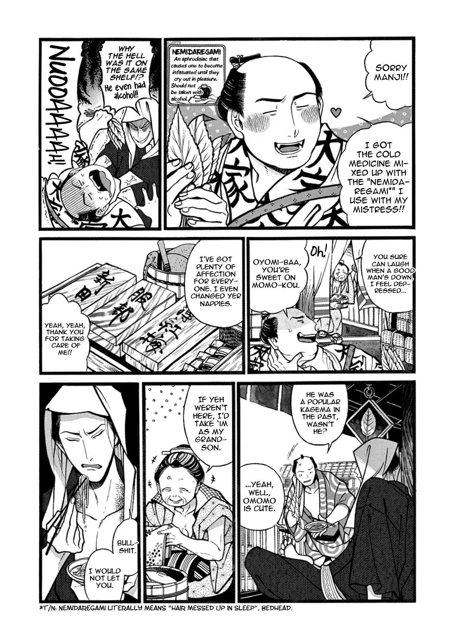 Read Momo and Manji chapter 6 image 12 on Lezhin