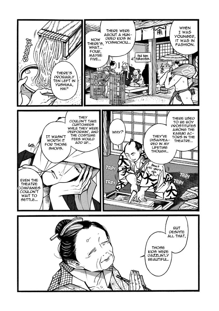 Read Momo and Manji chapter 6 image 13 on Lezhin