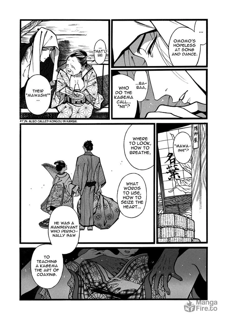 Read Momo and Manji chapter 6 image 14 on Lezhin
