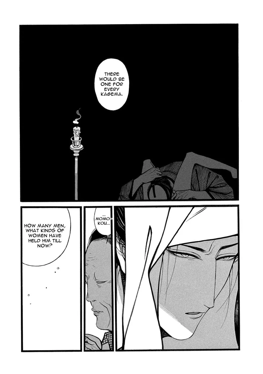 Read Momo and Manji chapter 6 image 15 on Lezhin