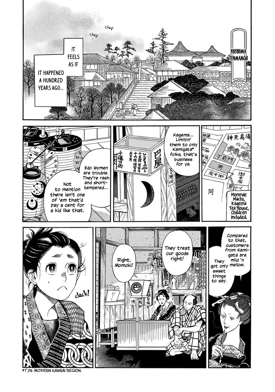 Read Momo and Manji chapter 7 image 1 on Lezhin