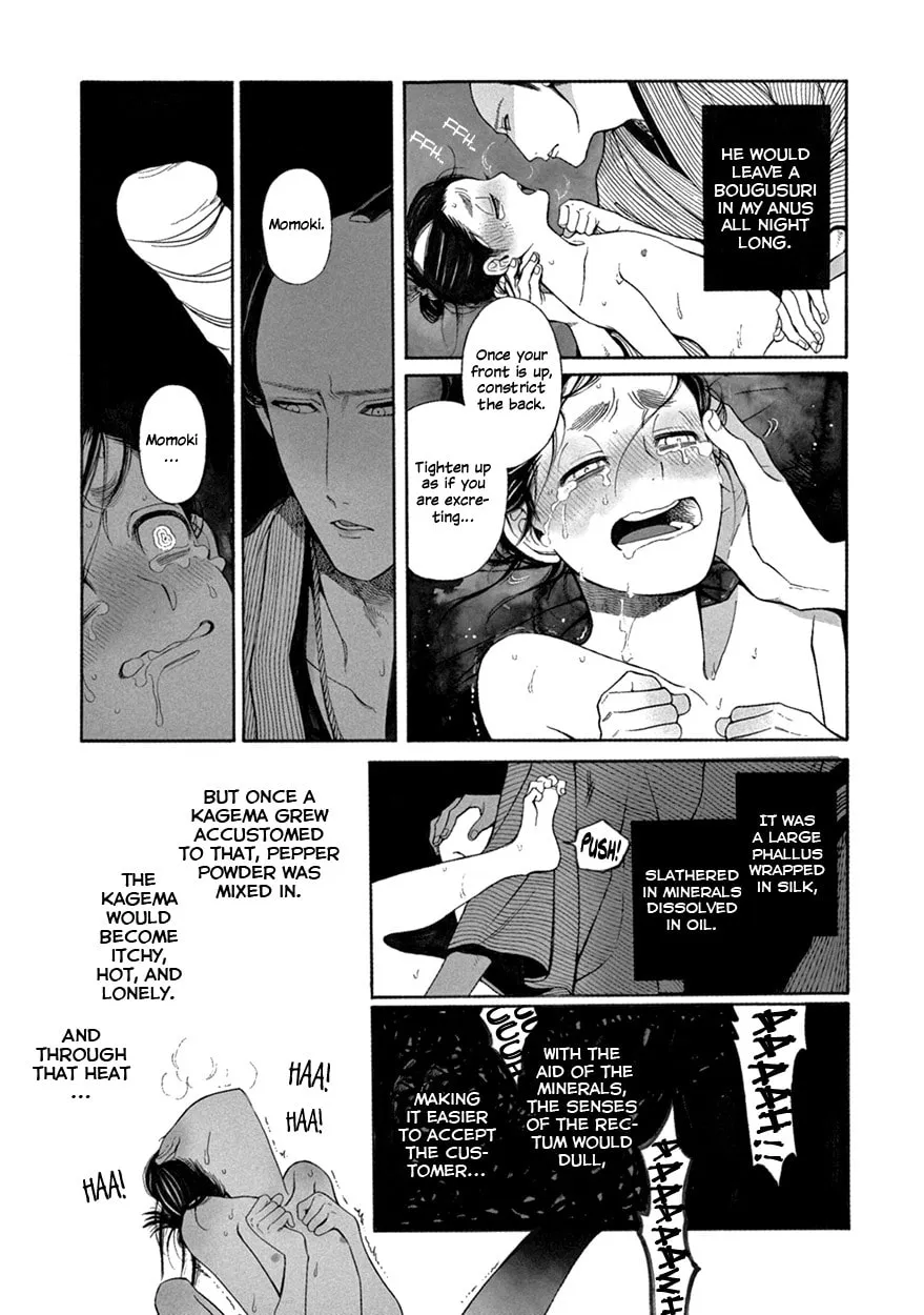 Read Momo and Manji chapter 7 image 10 on Lezhin