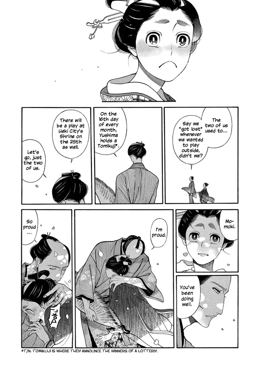 Read Momo and Manji chapter 7 image 13 on Lezhin
