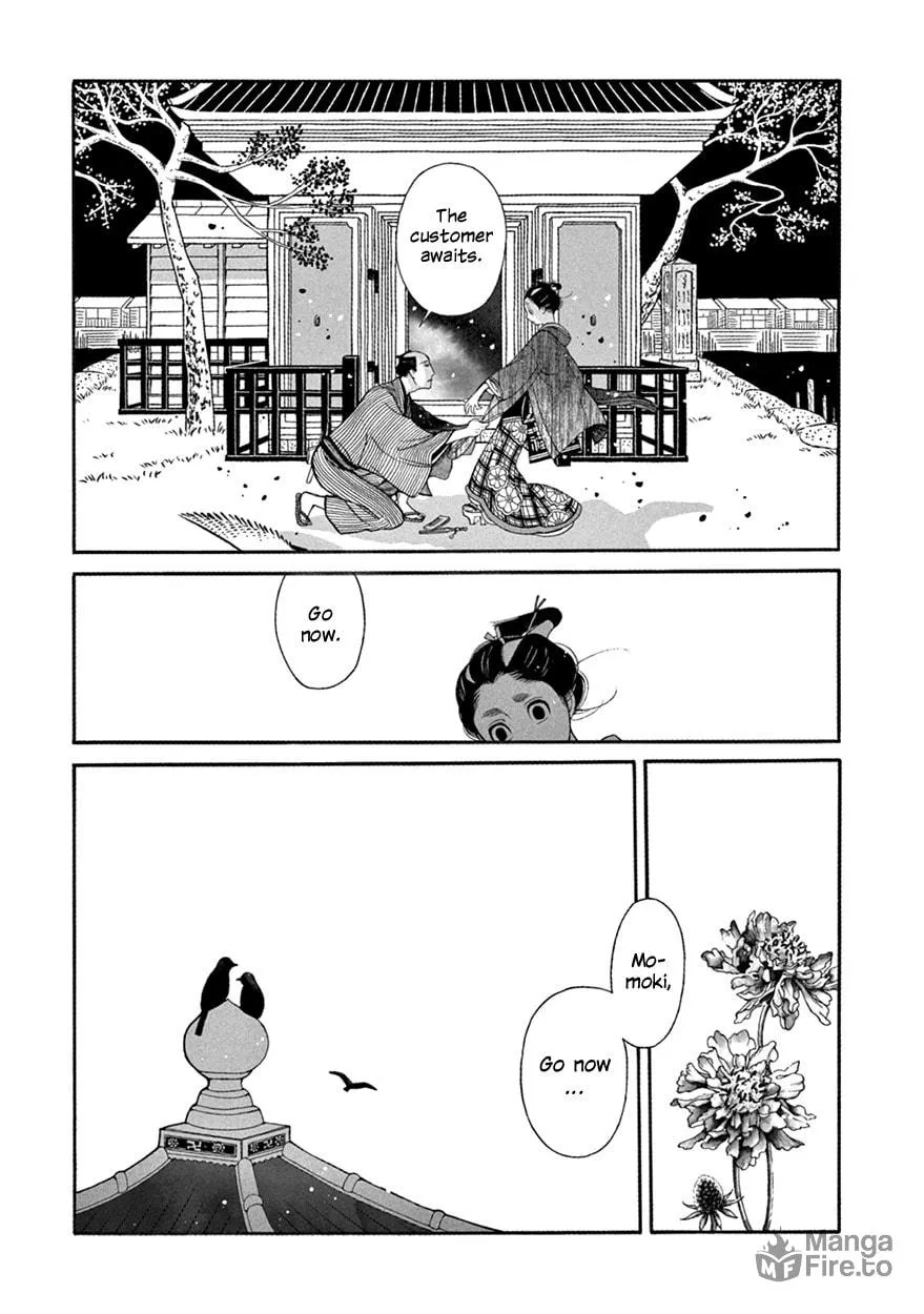 Read Momo and Manji chapter 7 image 17 on Lezhin