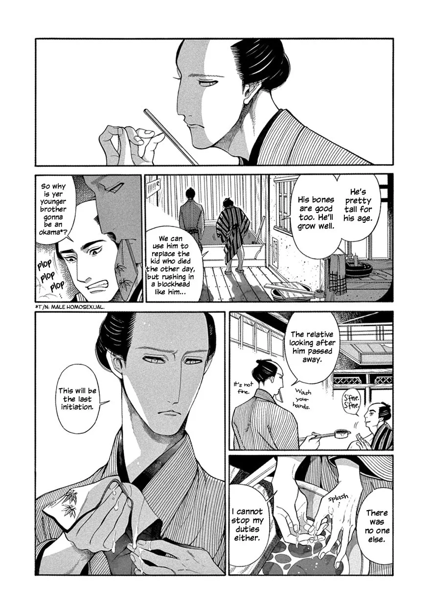 Read Momo and Manji chapter 7 image 3 on Lezhin