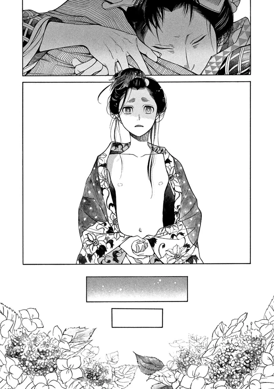 Read Momo and Manji chapter 8 image 10 on Lezhin