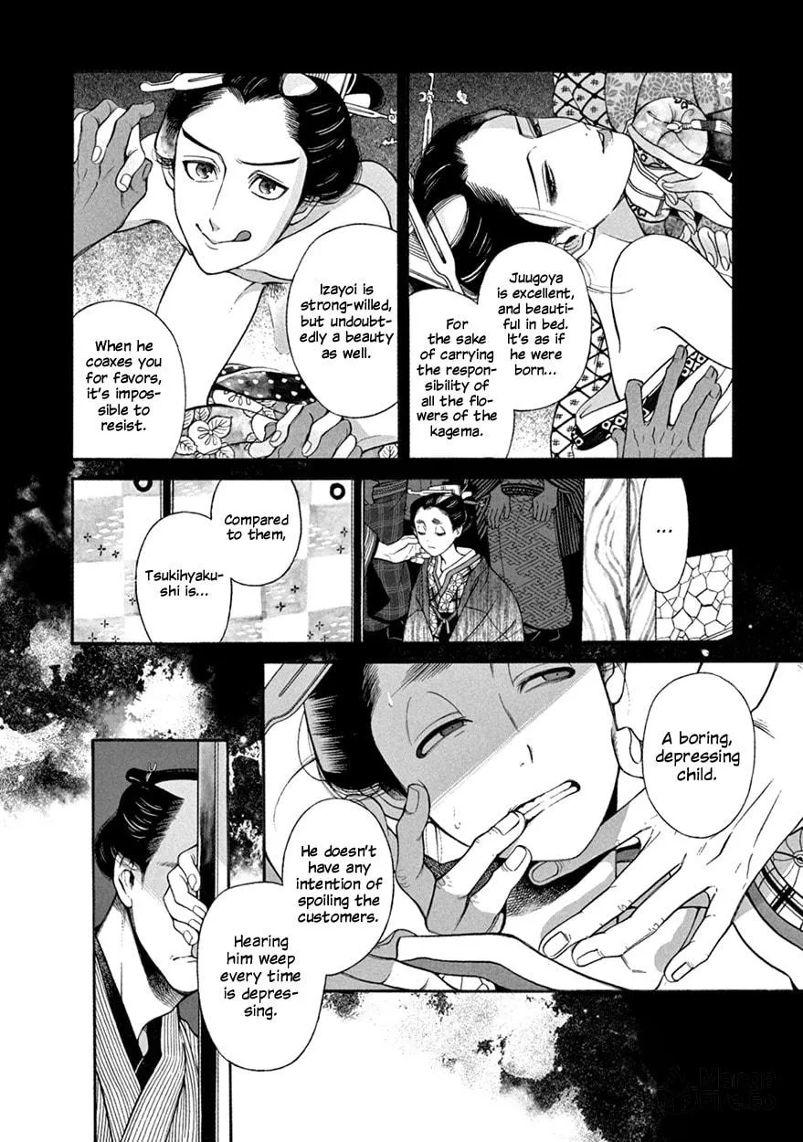 Read Momo and Manji chapter 8 image 11 on Lezhin