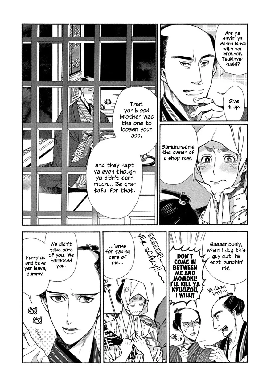 Read Momo and Manji chapter 8 image 15 on Lezhin