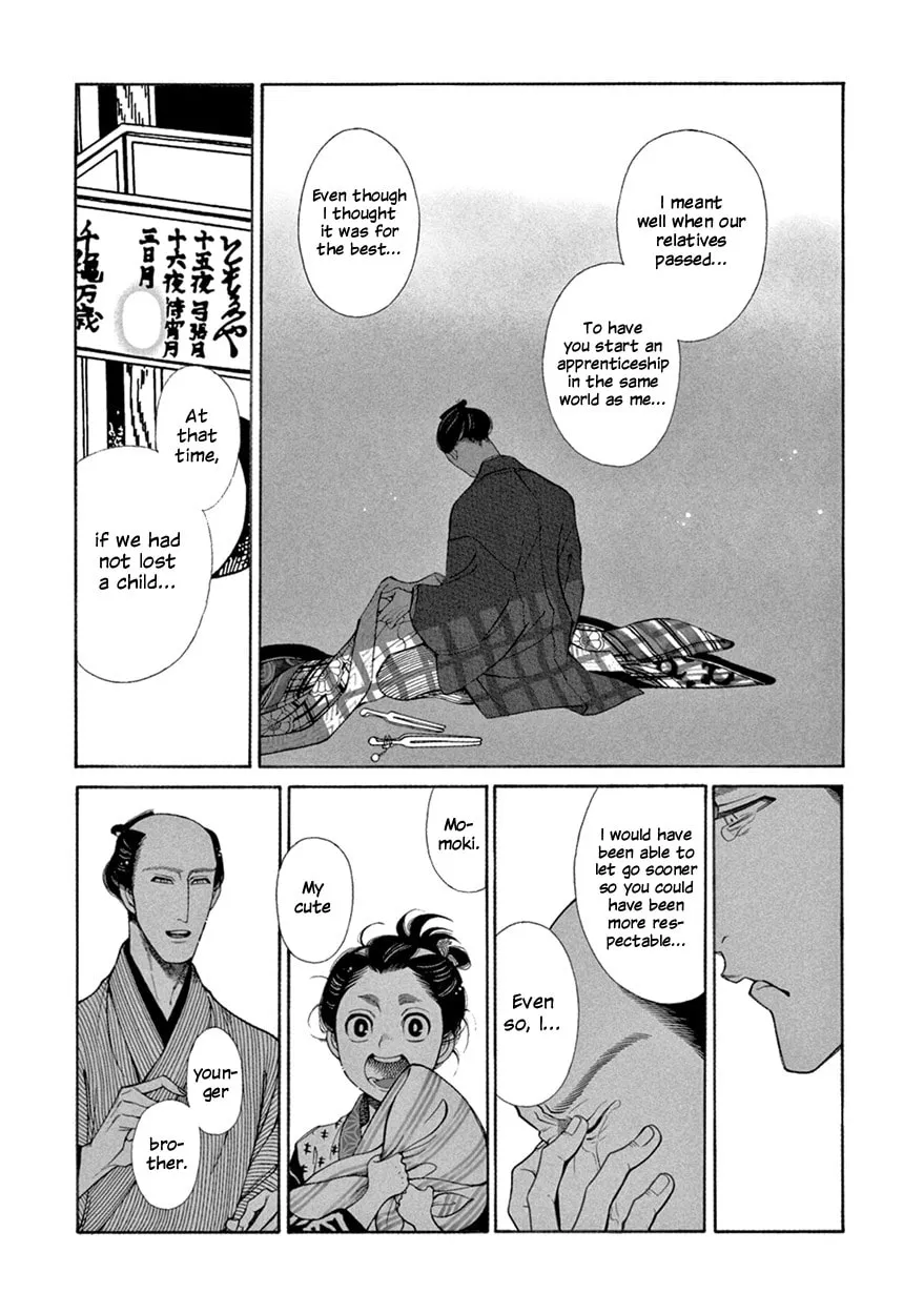 Read Momo and Manji chapter 8 image 21 on Lezhin