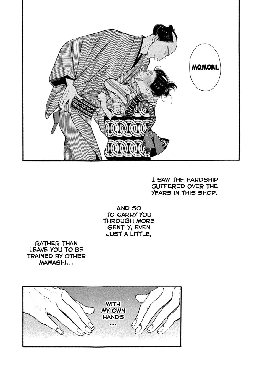 Read Momo and Manji chapter 8 image 22 on Lezhin