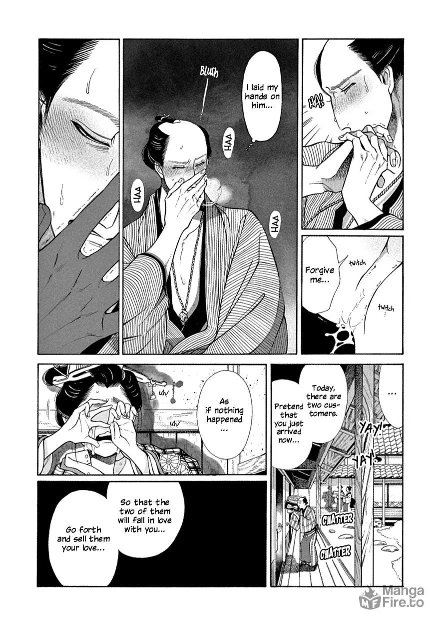 Read Momo and Manji chapter 8 image 4 on Lezhin