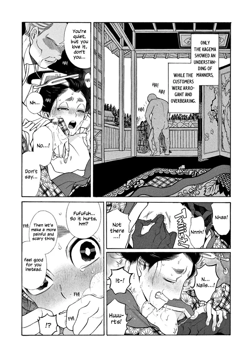 Read Momo and Manji chapter 8 image 6 on Lezhin