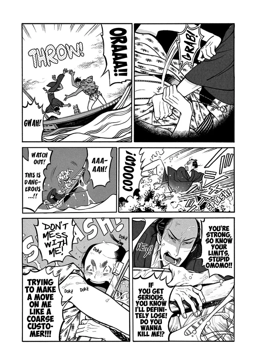 Read Momo and Manji chapter 9 image 16 on Lezhin
