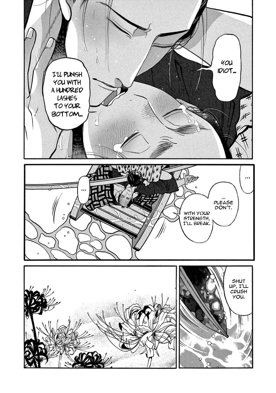 Read Momo and Manji chapter 9 image 18 on Lezhin