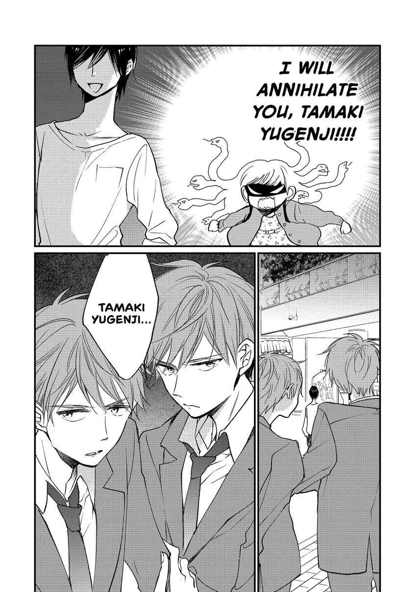 Read Momo