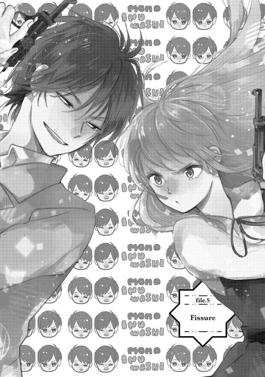 Read Momo