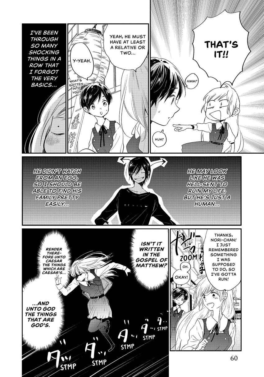 Read Momo