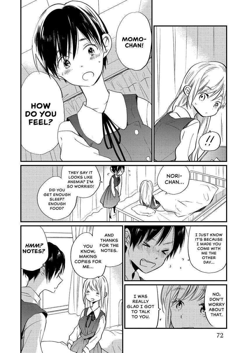 Read Momo