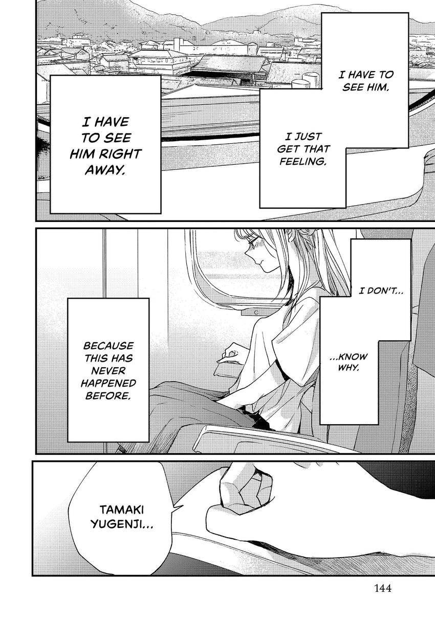 Read Momo