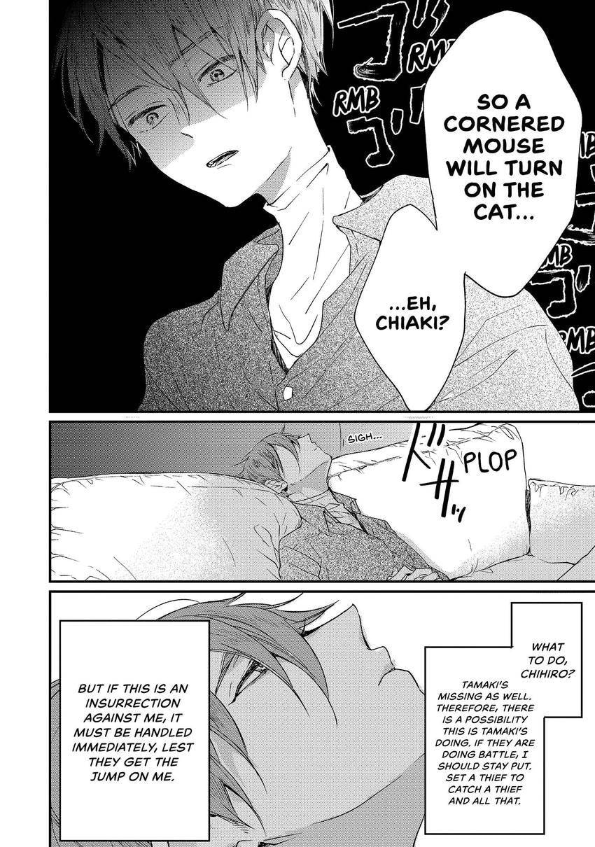 Read Momo