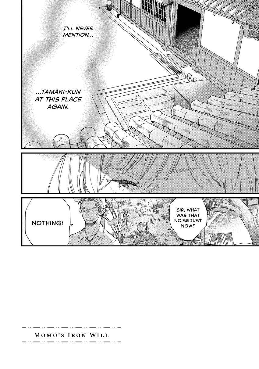 Read Momo
