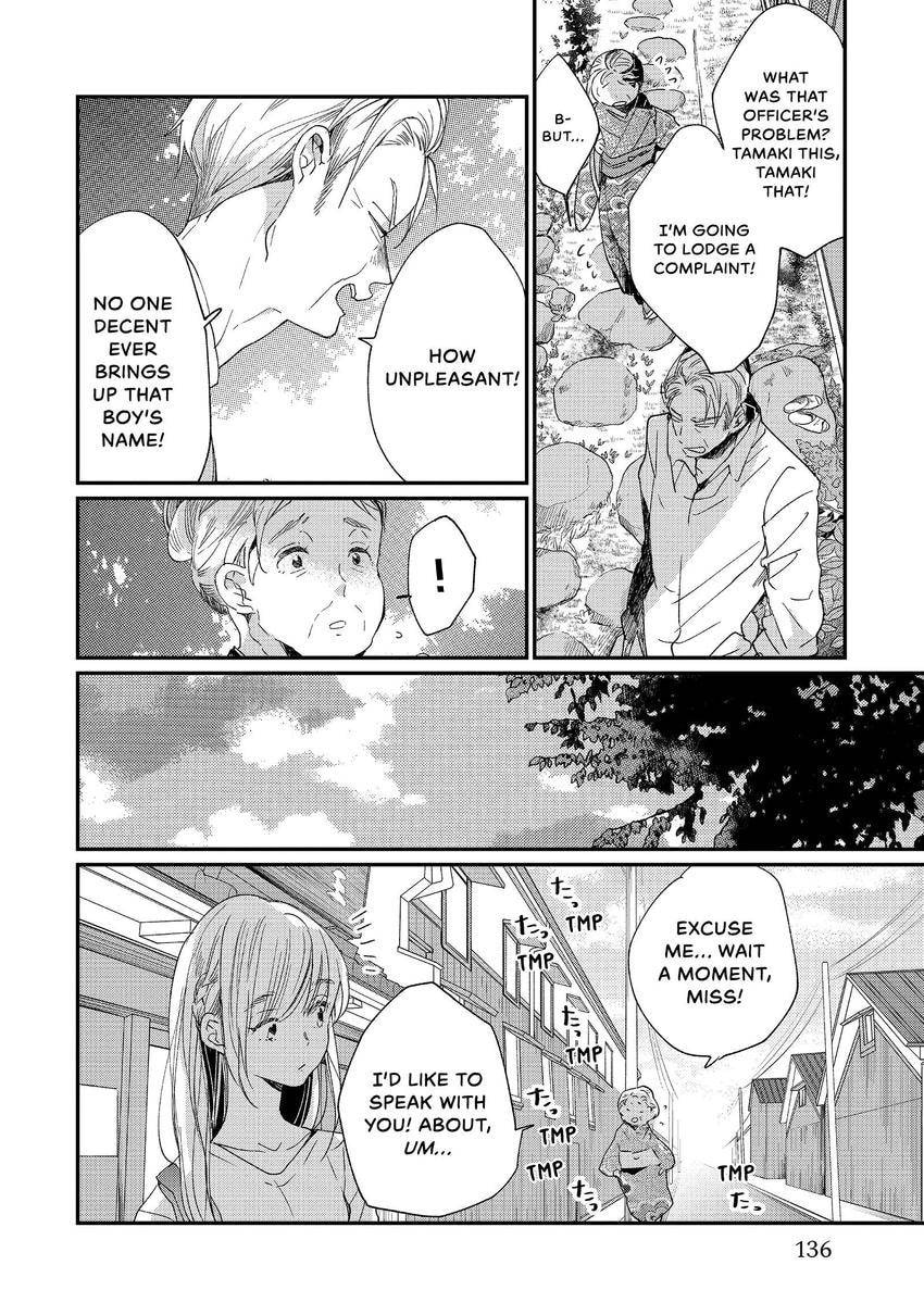 Read Momo