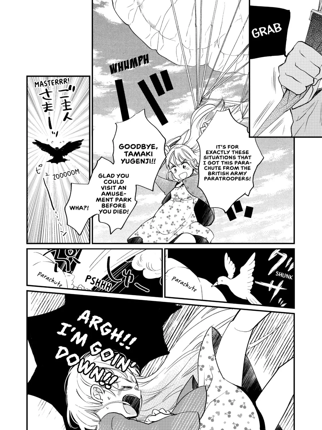Read Momo