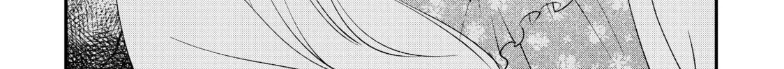 Read Momo