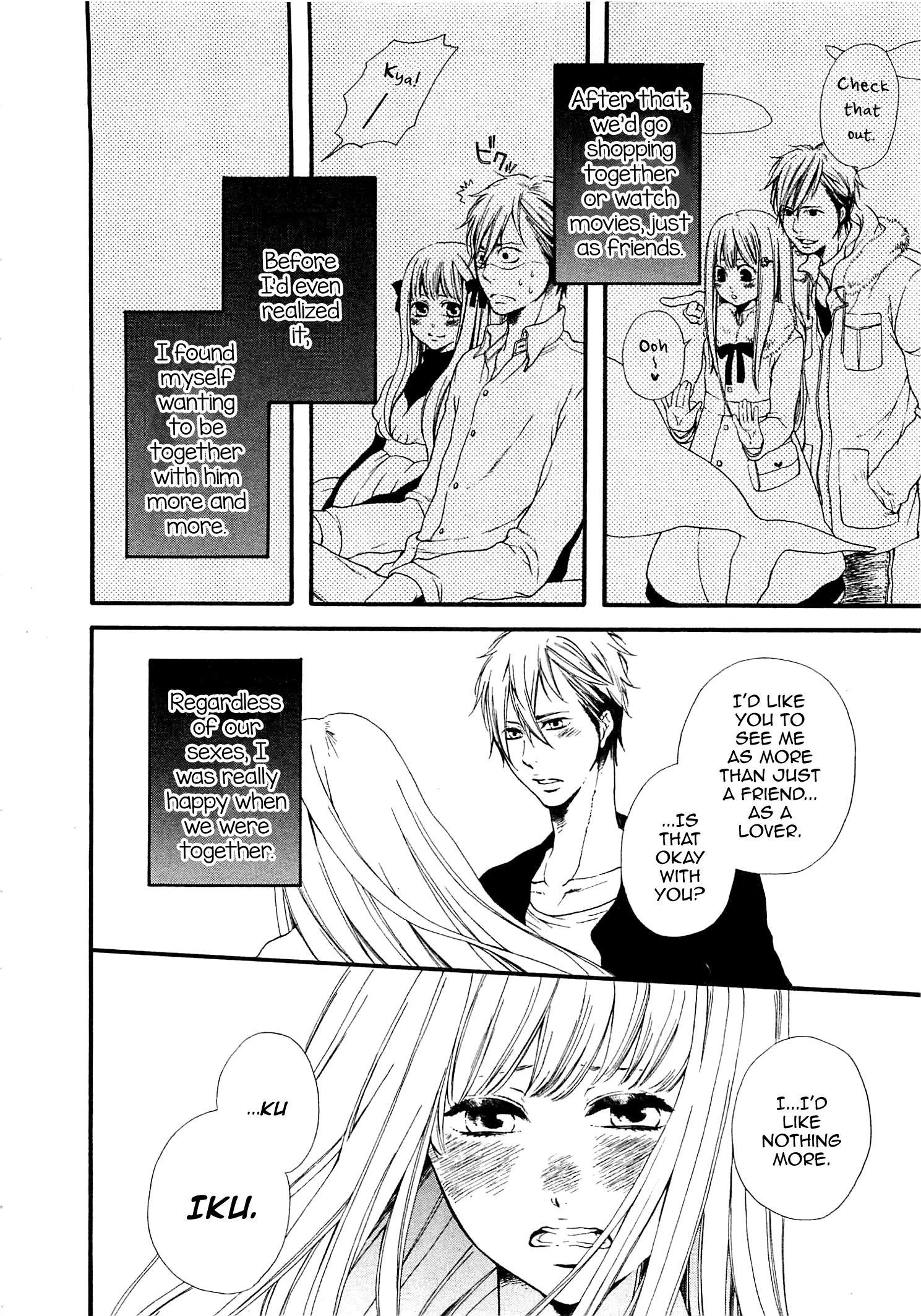 Read Momoiro Otoko no ko chapter 1 image 13 on Lezhin
