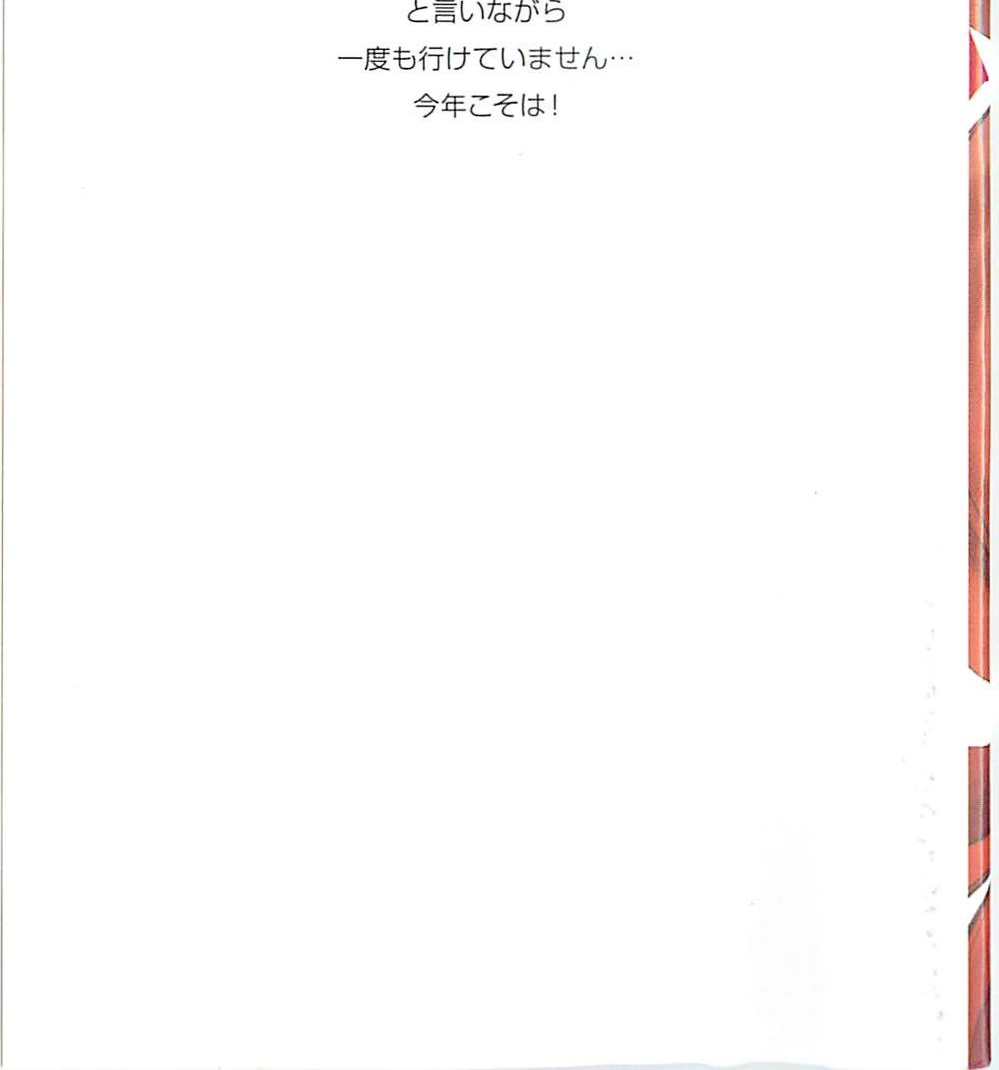 Read Momoiro Otoko no ko chapter 1 image 2 on Lezhin