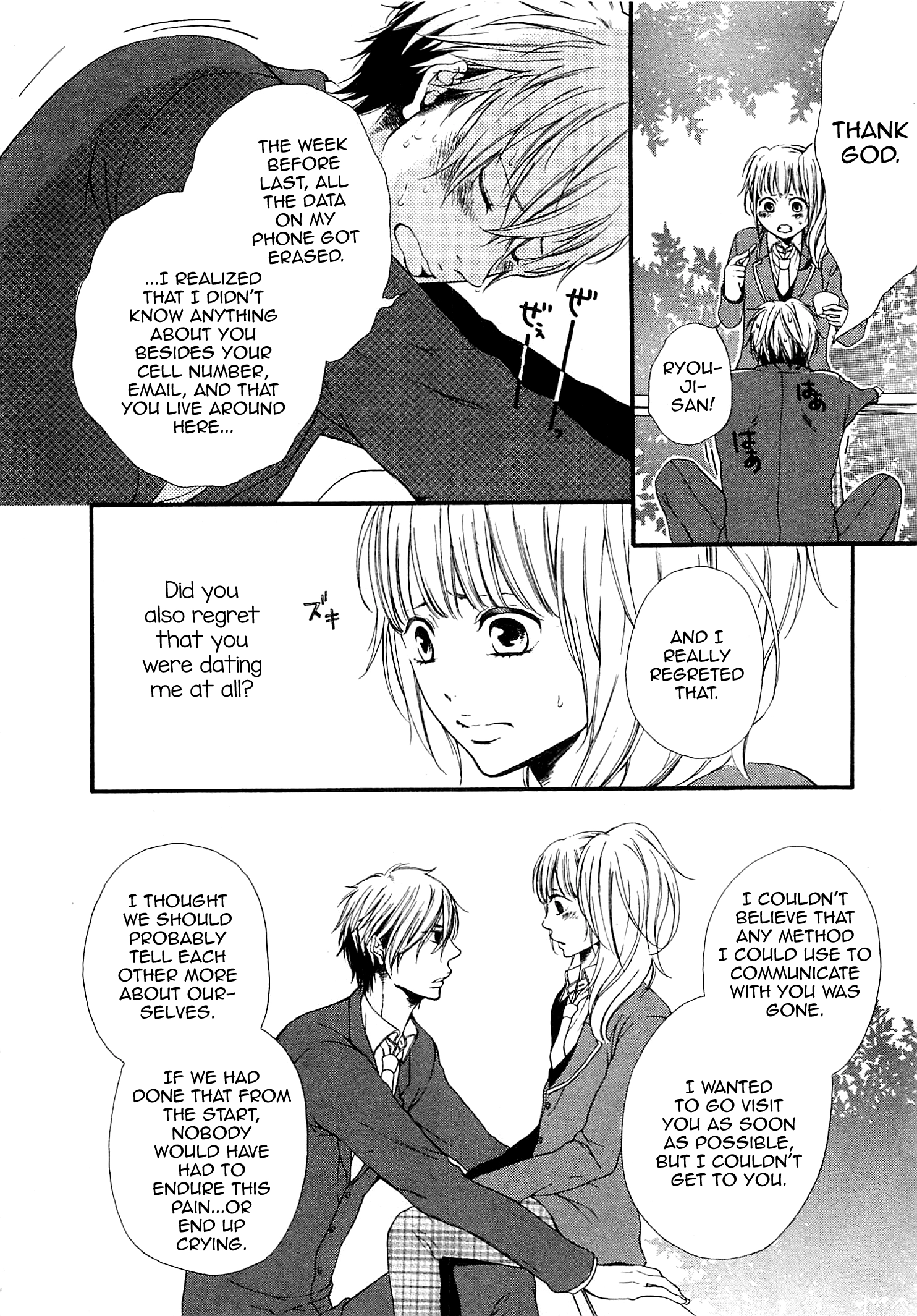Read Momoiro Otoko no ko chapter 1 image 25 on Lezhin