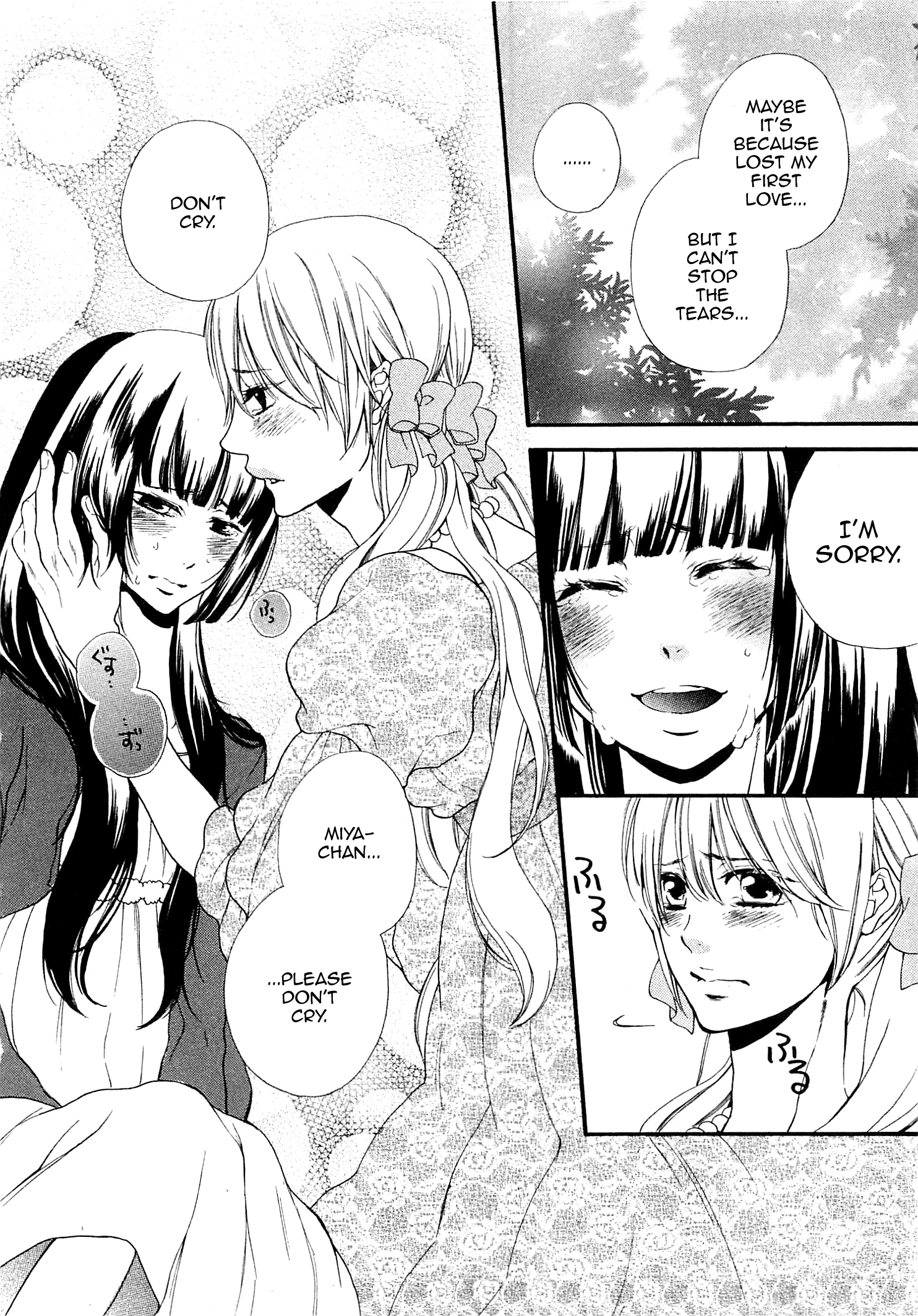 Read Momoiro Otoko no ko chapter 2 image 11 on Lezhin