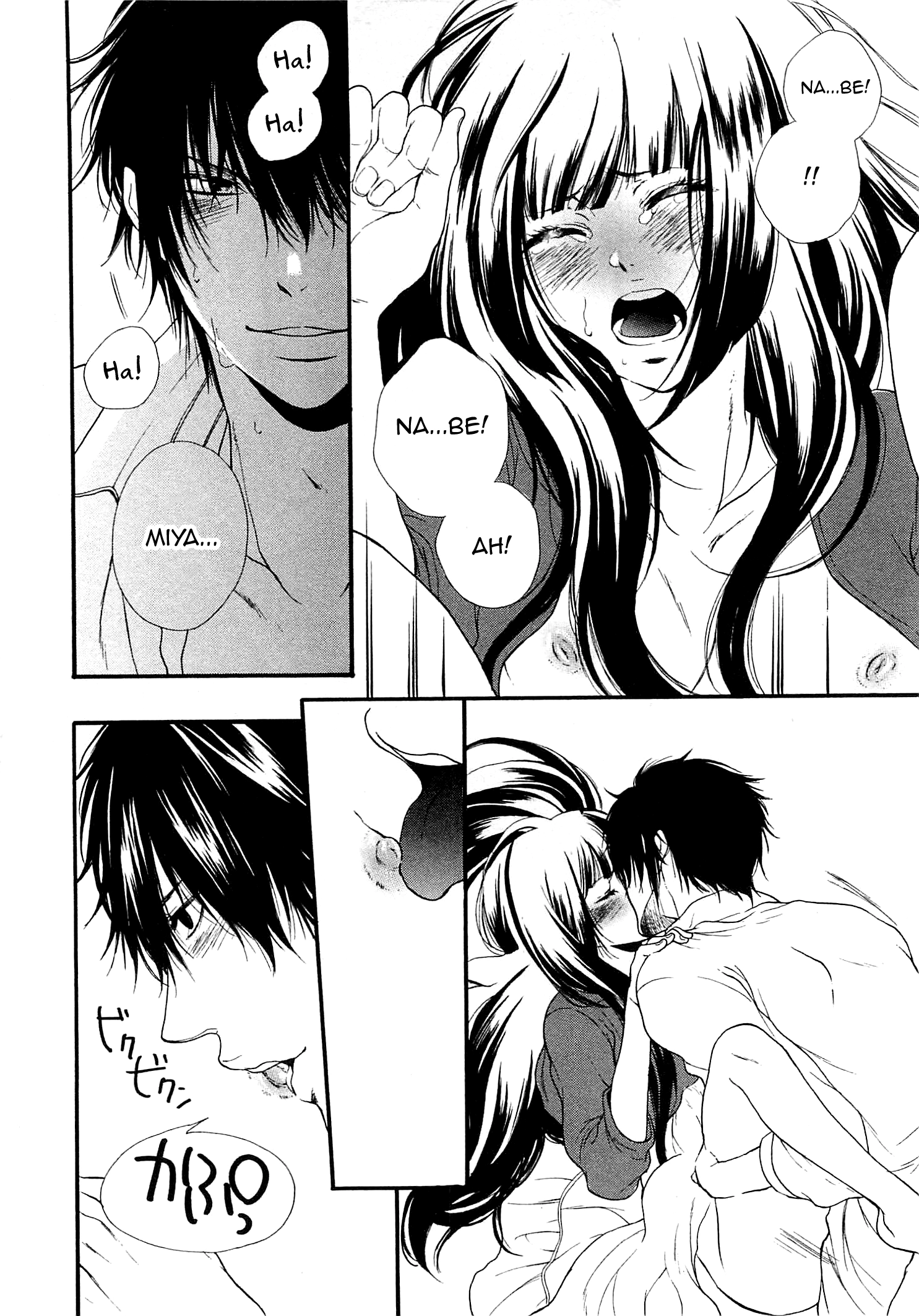 Read Momoiro Otoko no ko chapter 2 image 23 on Lezhin