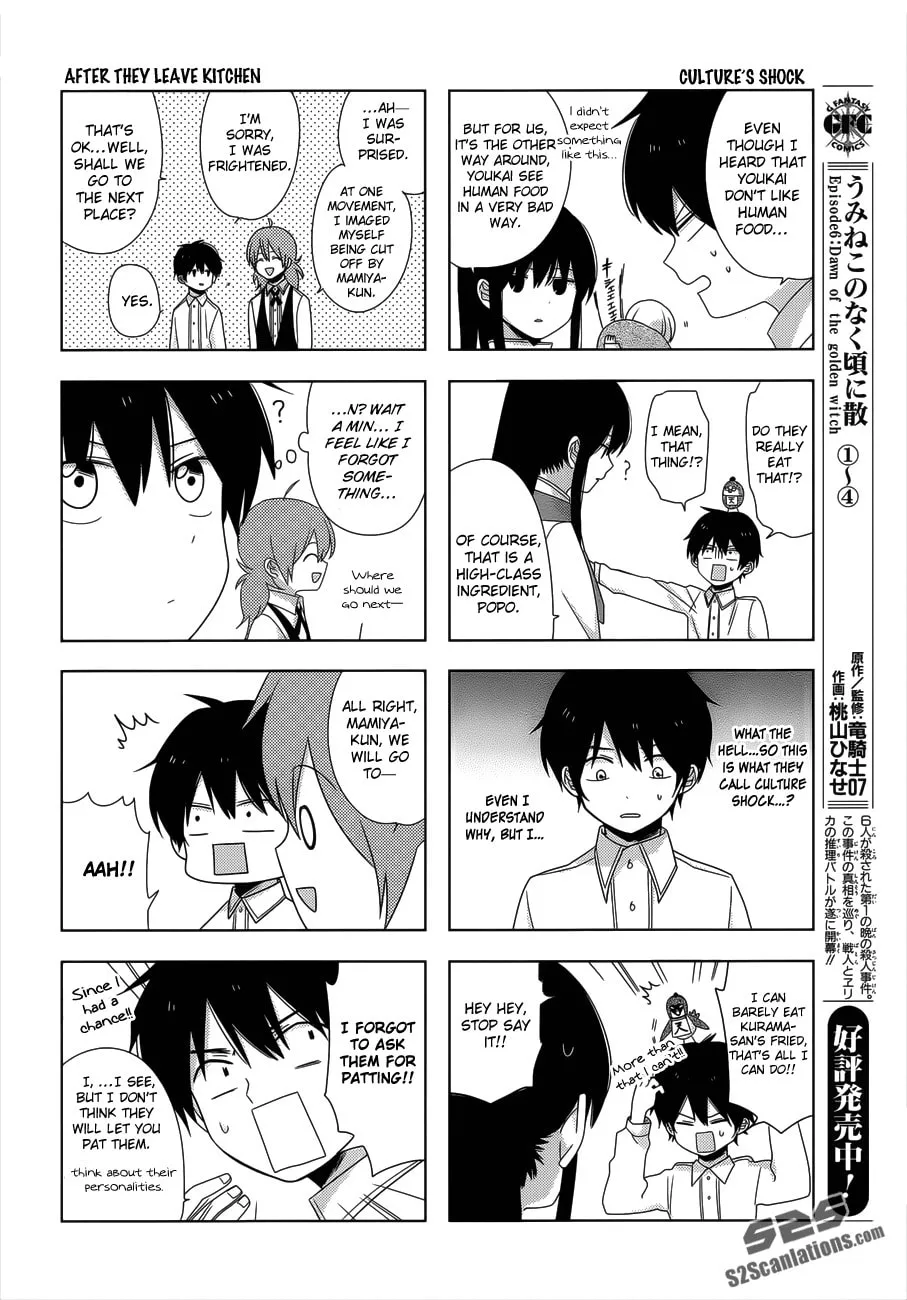 Read Momomoke Restaurant chapter 2 image 12 on Lezhin