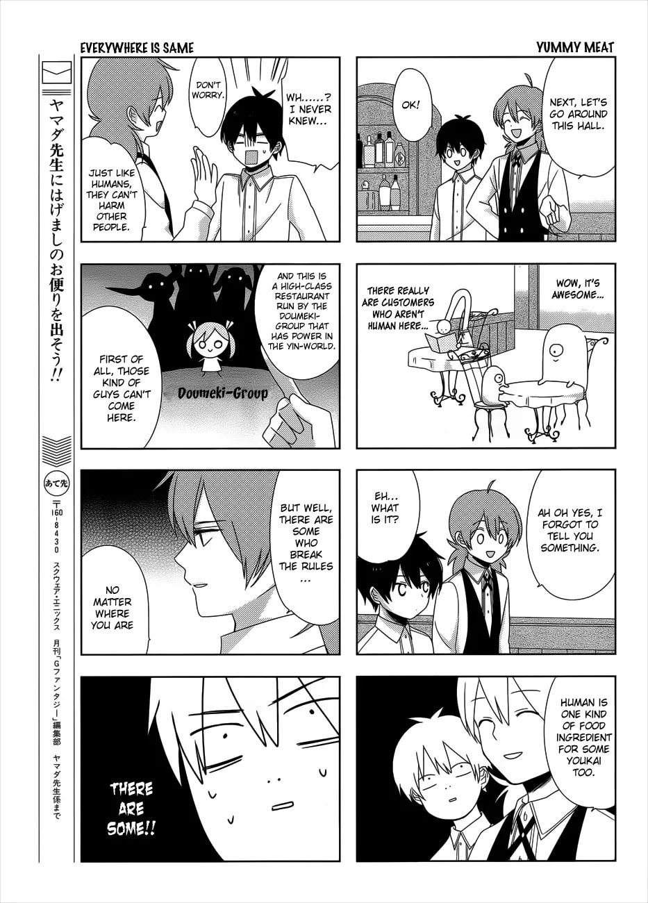 Read Momomoke Restaurant chapter 2 image 13 on Lezhin