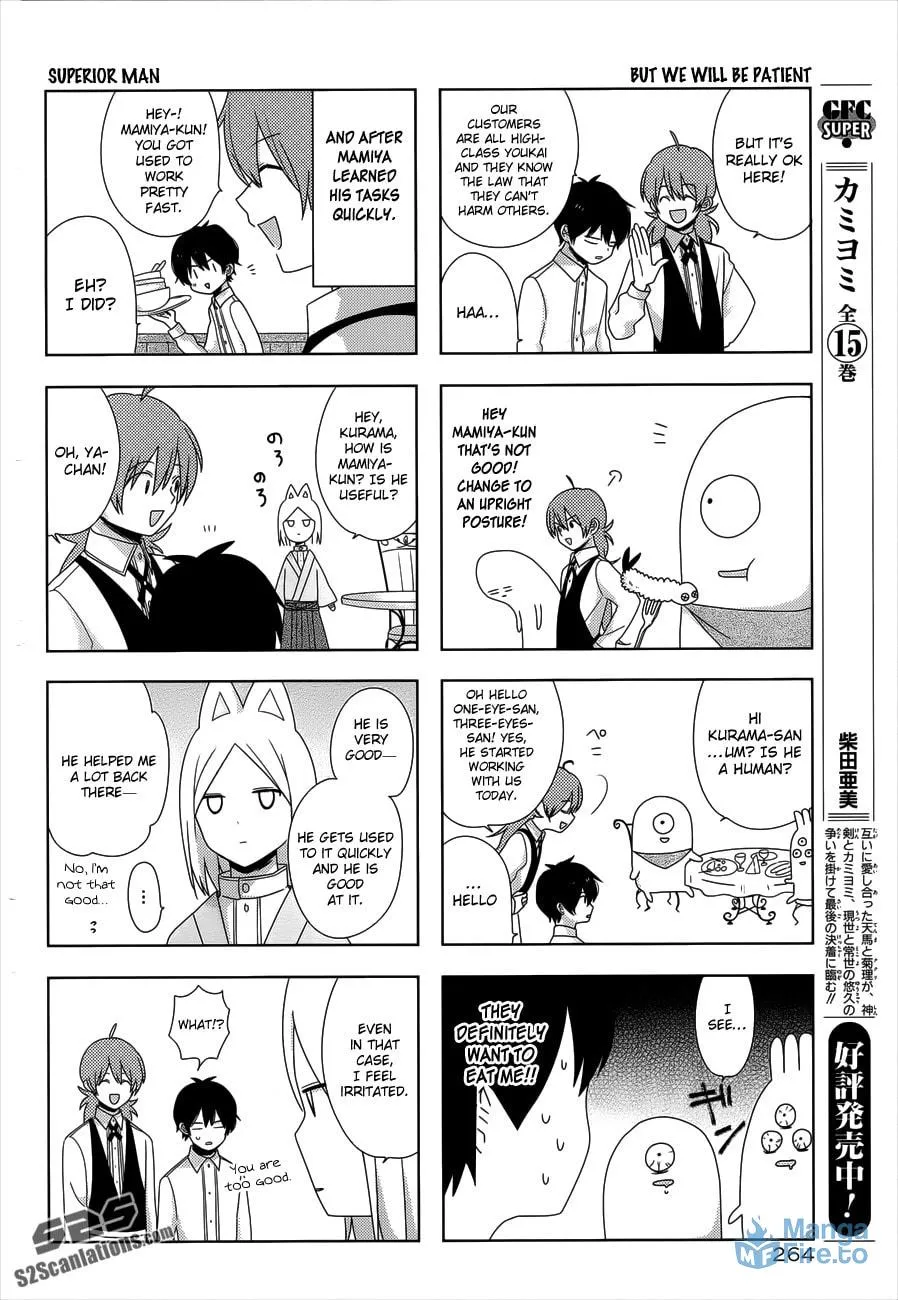 Read Momomoke Restaurant chapter 2 image 14 on Lezhin
