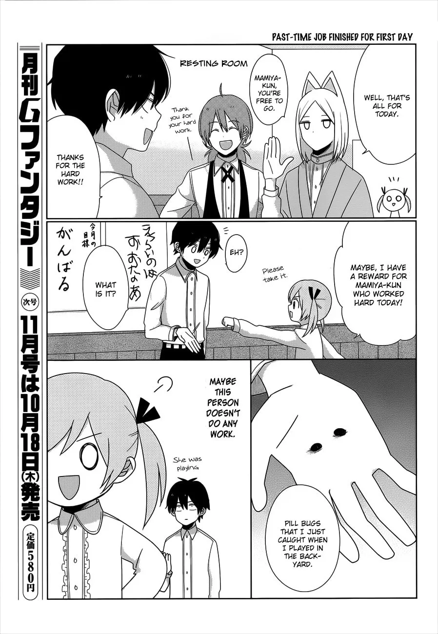Read Momomoke Restaurant chapter 2 image 15 on Lezhin